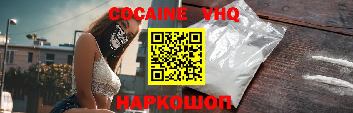 Кокаин Боливия Арзамас