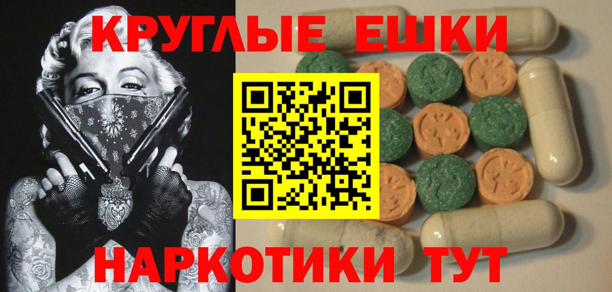 ЭКСТАЗИ  ЭКСТАЗИ Дубай  Арзамас  Вход с VPN  Экстази Cube 