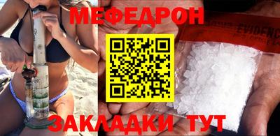 мдма Малгобек