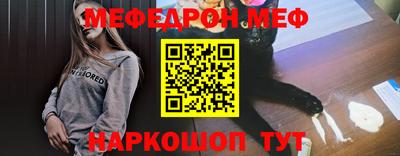эйфоретик Мариинск