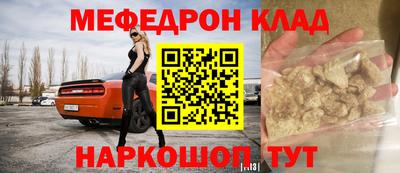 эйфоретик Мариинск