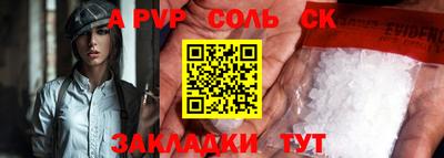 мдма Малгобек