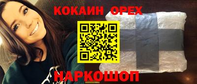 эйфоретик Мариинск