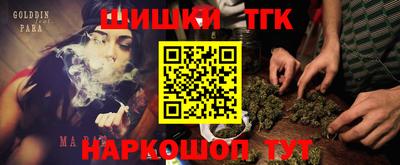 тгк Малоярославец