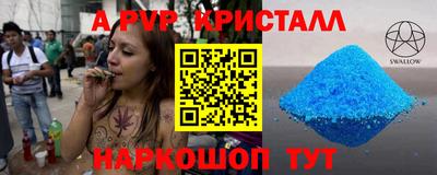 мдма Малгобек