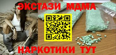 мдма Малгобек