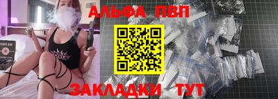 эйфоретик Мариинск