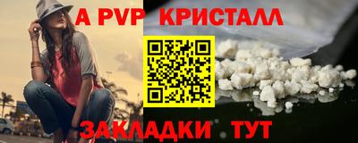эйфоретик Мариинск