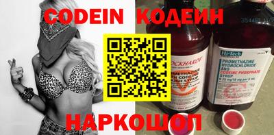 эйфоретик Мариинск
