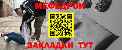 эйфоретик Мариинск