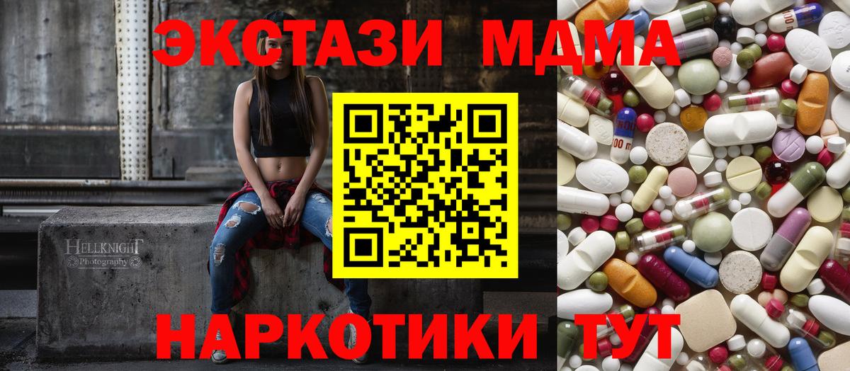 MDMA VHQ Арзамас