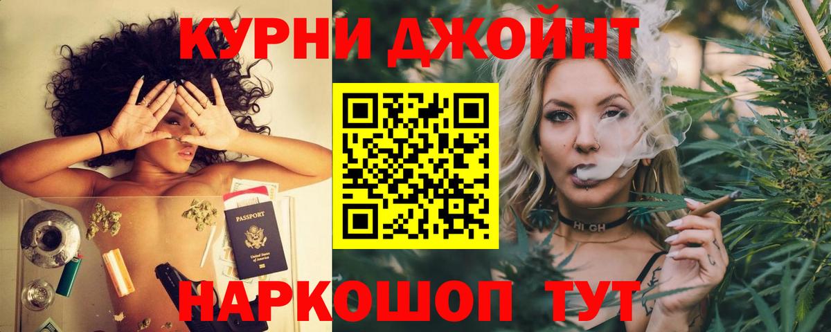 Бошки марихуана марихуана  Конопля Bruce Banner  Арзамас  Шишки марихуана планчик  Вход с VPN 